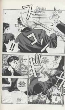 Extrait de Slam Dunk -7- Tome 7