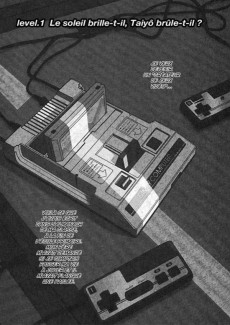 Extrait de Tokyo Toybox -1- Tome 1