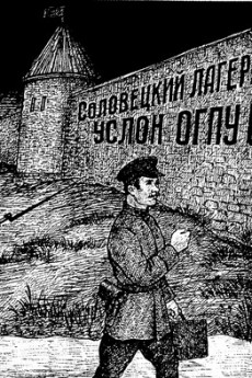 Drawings from the Gulag - BD, informations, cotes