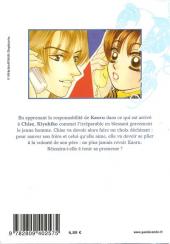 Verso de Kiss in the Blue -2- Tome 2
