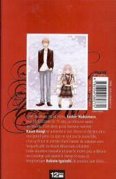 Verso de Arakure, princesse yakuza -2- Tome 2