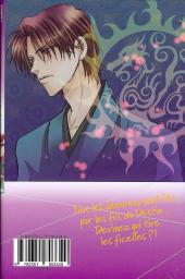 Verso de L'attache Cœurs -4- Tome 4