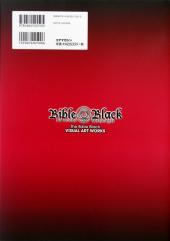 Verso de Bible Black -2- The Bible Black Visual Art Works