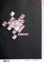 Verso de Beppin - The CG collection special