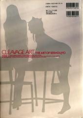 Verso de Cleavage - Cleavage art - The art of Seishoujyo