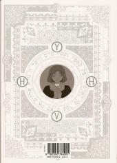 Verso de Danzaisha - Tetragrammaton Labyrinth -2- Tome 2