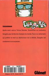 Verso de Dragon Ball -22- Tenshinhan