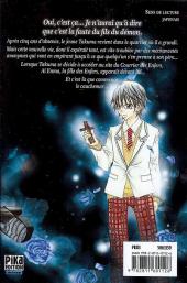 Verso de La fille des enfers -8- Tome 8