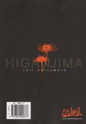 Verso de Higanjima, l'île des vampires -14- Tome 14