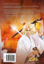 Verso de Larmes de samouraï -1- Tome 1