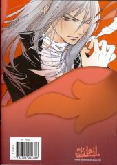 Verso de Loveless (Yun) -7- Tome 7