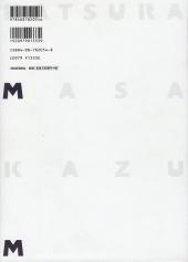Verso de M (Katsura) -1'- M