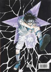 Verso de Naruto -HS1- Uzumaki - The Art of Naruto