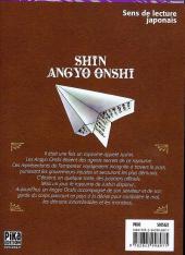 Verso de Le nouvel Angyo Onshi -17- Tome 17