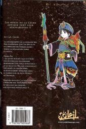 Verso de Rampage -1- Tome 1