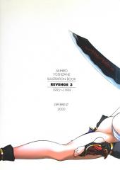 Verso de Revenge 3 - Akihiro yoshizane illustration book 1995-1999