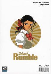 Verso de School rumble -11- Tome 11