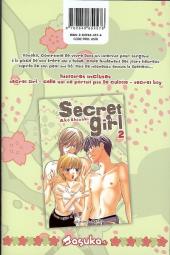 Verso de Secret girl -2- Tome 2