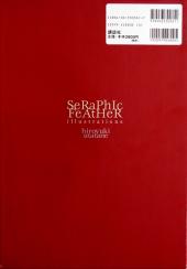 Verso de (AUT) Utatane -HS- Seraphic Feather illustrations