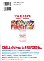 Verso de To Heart - Visual Fun Book