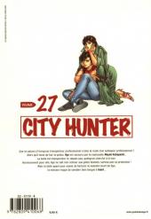 Verso de City Hunter (édition de luxe) -27- Volume 27