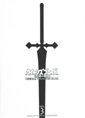 Verso de Queen's Blade - Official Visual Fun Book Vol. 3