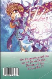 Verso de L'attache Cœurs -5- Tome 5