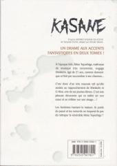 Verso de Kasane -1- Tome 1