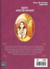 Verso de Le nouvel Angyo Onshi -HS- Les origines