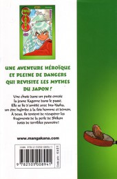 Verso de Inu Yasha -40- Tome 40