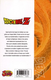 Verso de Dragon Ball Z -12- 3e partie : Le Super Saïyen / Freezer 1