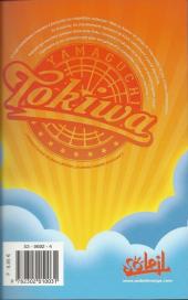 Verso de Mon ciel après les cours -5- Tome 5