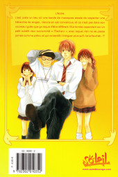 Verso de Saruyama -1- Tome 1