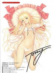 Verso de Une fille blanche - Tony's box