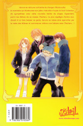 Verso de Saruyama -2- Tome 2