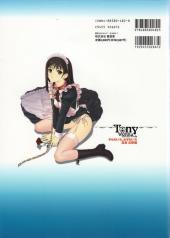 Verso de (AUT) Taka - Tony works - Sora no iro, mizu no iro & Shinsho Genmukan