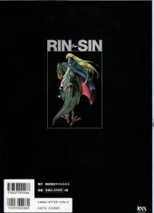 Verso de (AUT) Rin-Sin -1- Rin-Sin illustrations