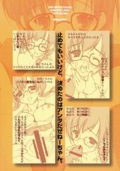 Verso de Ichigo 100% (pastiches en japonais) -HS- Ichigo Kazyu 1000%