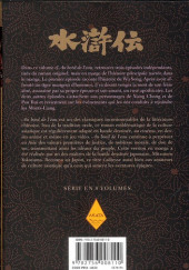 Verso de Au bord de l'eau (Yokoyama) -8- Tome 8