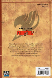 Verso de Fairy Tail -12- Tome 12