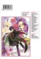 Verso de Code Geass - Lelouch of the Rebellion - Knight -1- Tome 1
