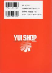 Verso de Yui shop -5- Yui shop mini