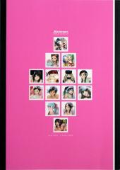 Verso de Akiman cover girls