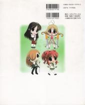 Verso de Happy lesson -HS- Happy Lesson