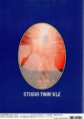 Verso de Studio Twin'kle - The original picture of studio Twin'kle