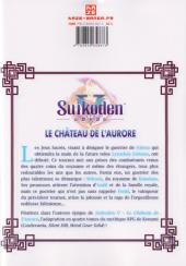 Verso de Suikoden V - Le Château de l'Aurore -2- Tome 2