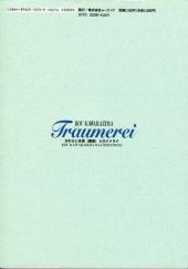 Verso de (AUT) Kawarajima -'- Traumerei - Kou Kawarazima illustrations