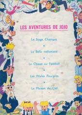 Verso de Samedi Jeunesse -119- En voyage avec Fifi (Jojo)