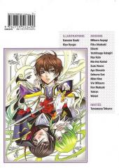 Verso de Code Geass - Lelouch of the Rebellion - Knight -2- Tome 2