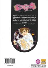 Verso de Aijin incubus -1- Tome 1